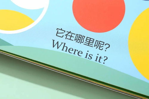 220個創(chuàng)意洞洞游戲 玩中學，快樂認知數(shù)字、形狀、顏色與物品的奇妙世界