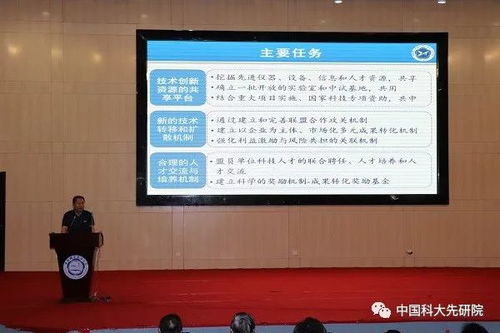 第二屆中國合肥智能服務機器人產業技術發展論壇圓滿落幕，技術服務與技術開發成核心議題